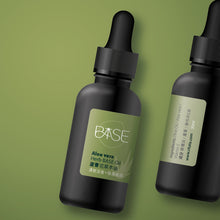 將圖片載入圖庫檢視器 Herb BASE Oil - Aloe vera  |  花草本油 - 蘆薈  |  30ml