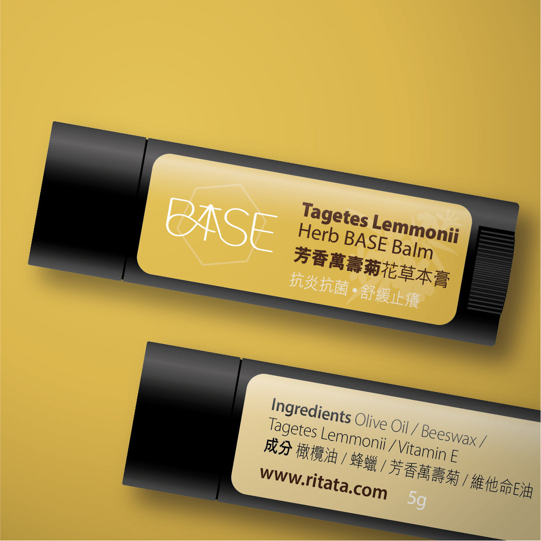 Herb BASE Balm - Tagetes Lemmonii  |  花草本膏 - 芳香萬壽菊  |  5g